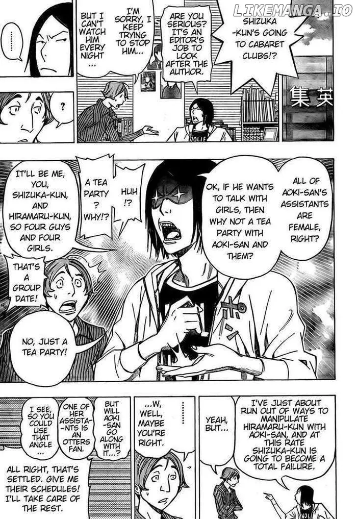 Baku Chapter 94 image 05_optimized